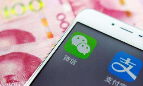 微信、支付寶轉帳