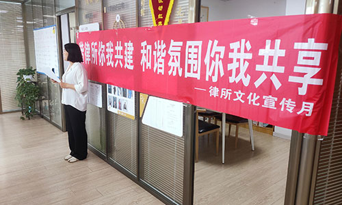 鄭州律師事務(wù)所新聞