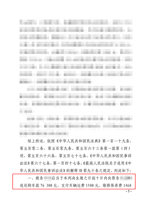 買(mǎi)車(chē)被坑怎么辦錢(qián)能追回嗎