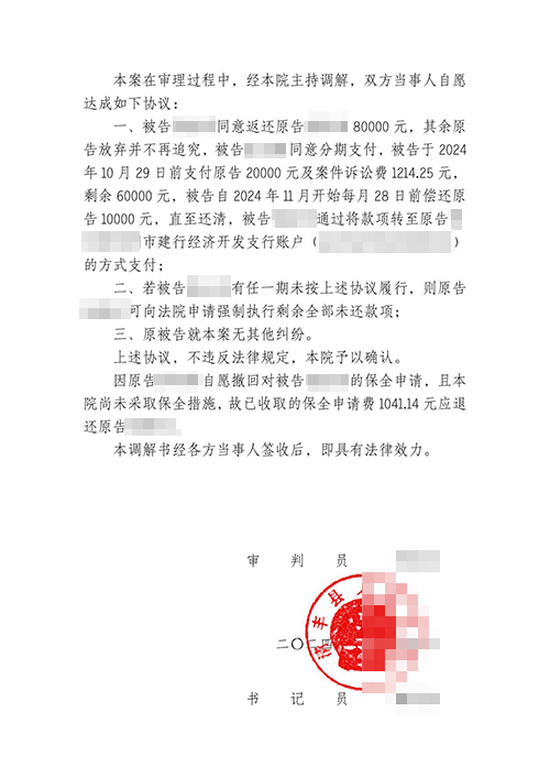 老公偷養小三轉的錢(qián)能要回來(lái)嗎