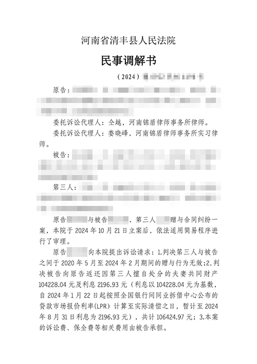 老公偷養小三轉的錢(qián)能要回來(lái)嗎